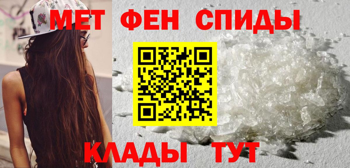 Озёрск  АМФ  гидра рабочий сайт  Амфетамин 98%  Вход с VPN 