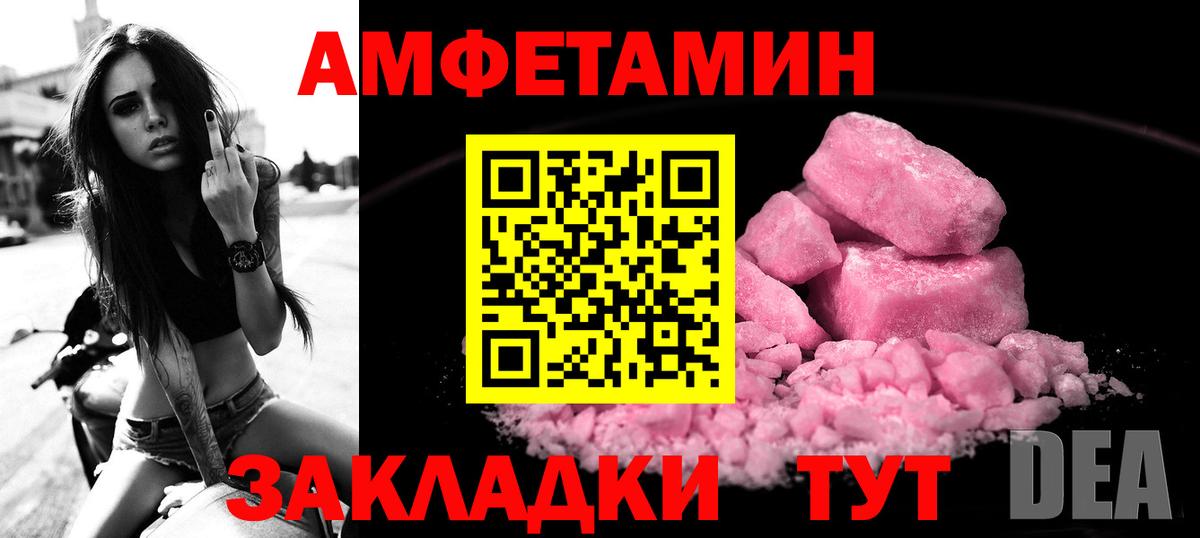 АМФ Premium Озёрск
