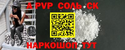 кокаин перу Бугуруслан