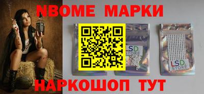 прущие грибы Будённовск