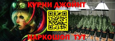 кокаин перу Бугуруслан