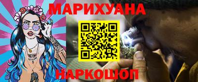кокаин перу Бугуруслан