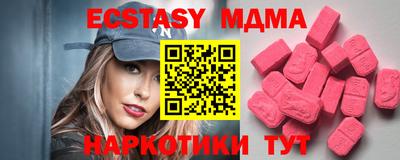 MDMA Бузулук