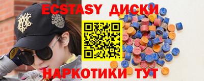 прущие грибы Будённовск