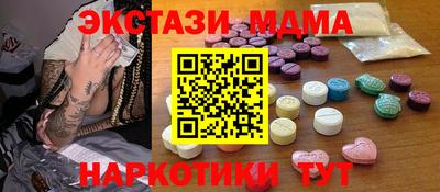 кокаин перу Бугуруслан
