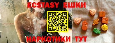 MDMA Бузулук