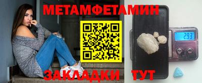MDMA Бузулук