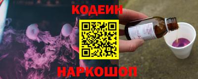кокаин перу Бугуруслан