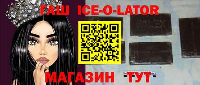 прущие грибы Будённовск