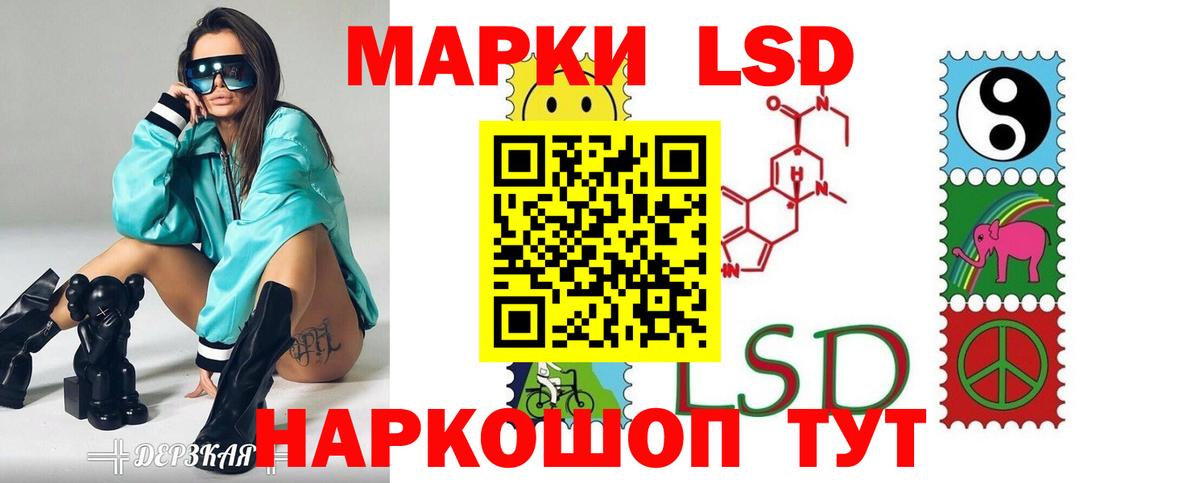 Озёрск  LSD-25 экстази кислота  ЛСД экстази  Лсд 25 экстази ecstasy  Вход с VPN 