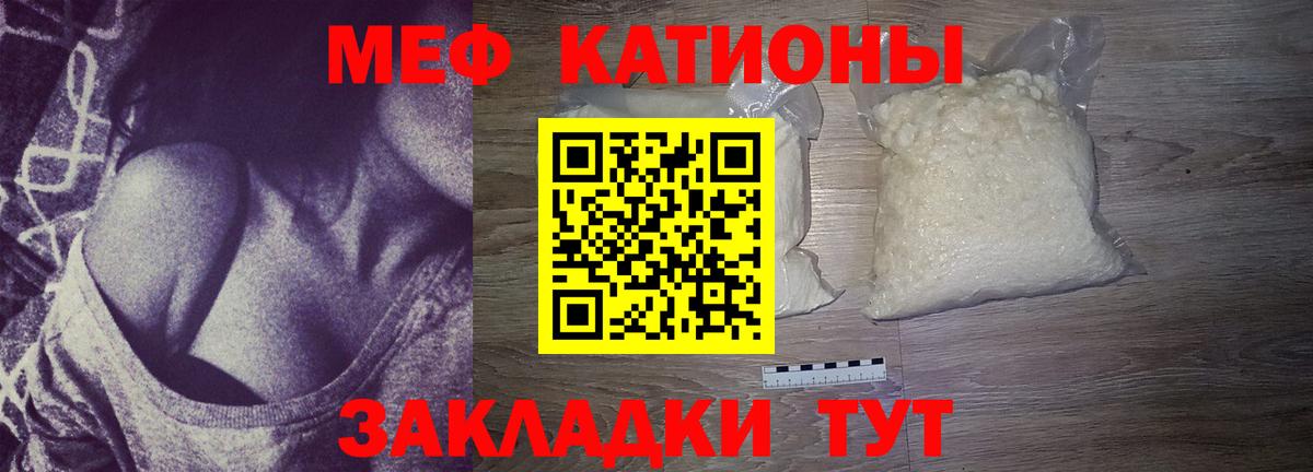 МЕФ мука Озёрск