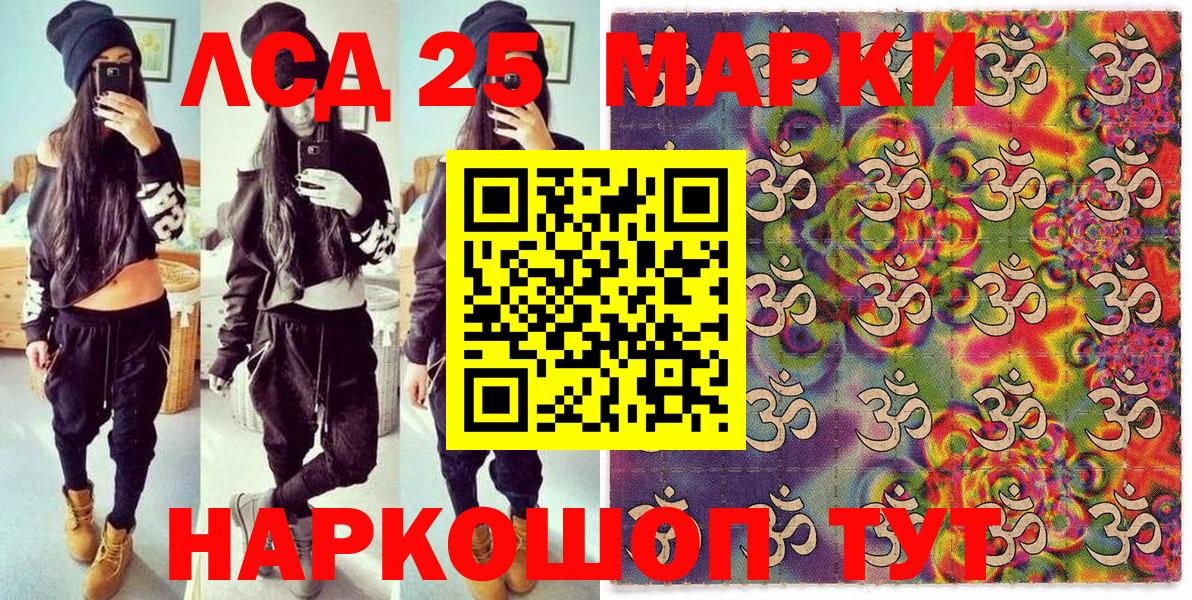 Марки NBOMe 1,8мг  Наркотические марки  Вход с VPN  магазин    Марки NBOMe 1,8мг  Озёрск 