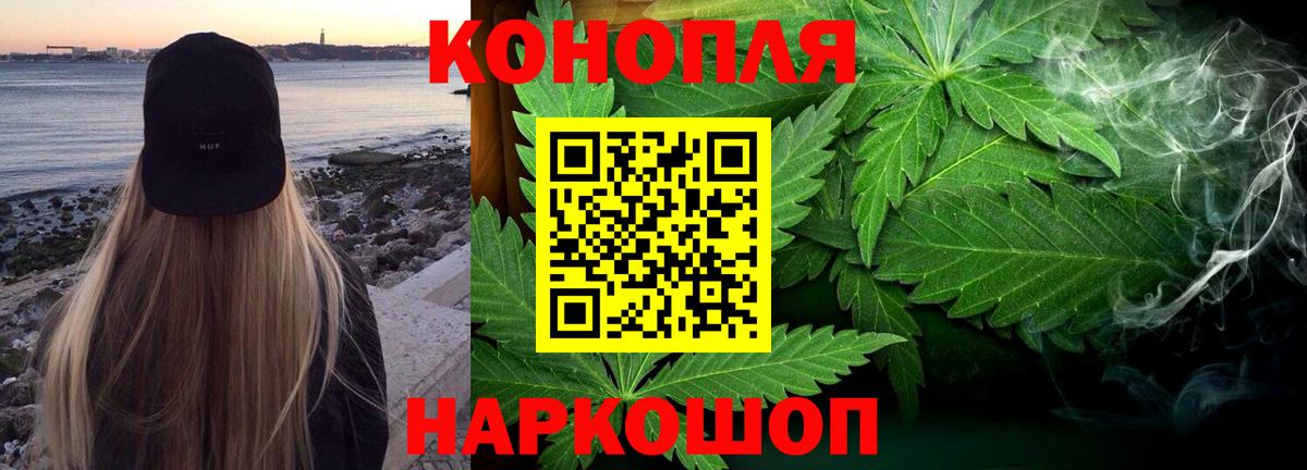 Канабис ГИДРОПОН Озёрск