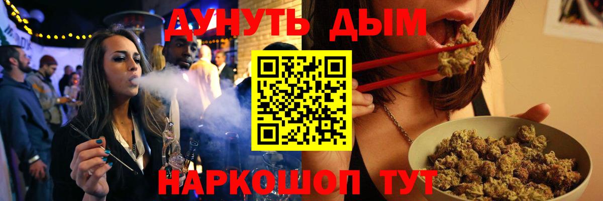 Озёрск  Бошки марихуана VHQ  Канабис OG Kush  Вход с VPN  МАРИХУАНА MAZAR  Бошки Шишки Ganja 